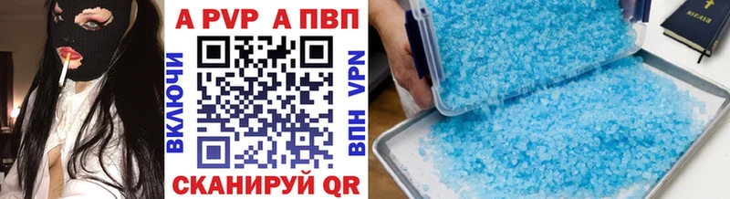 МЕТАМФЕТАМИН Калязин