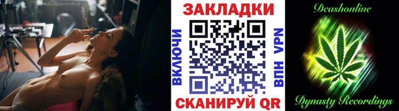 Купить закладку МАРИХУАНА КОКАИН Гашиш Мефедрон Калязин