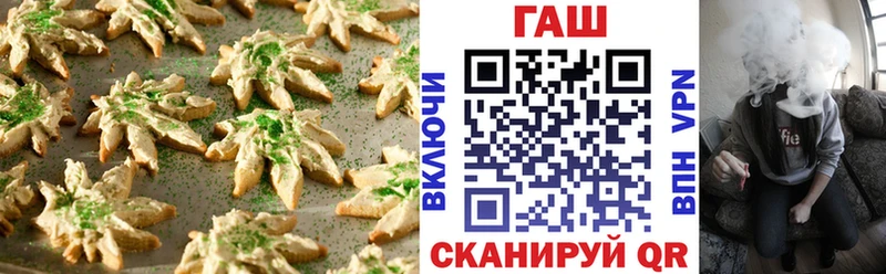Еда ТГК конопля  Купить где  Калязин 