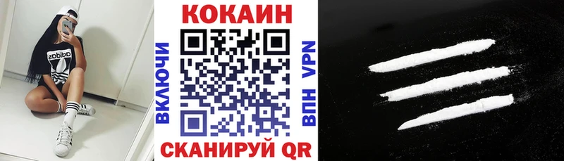 Купить где  Калязин  Cocaine VHQ 