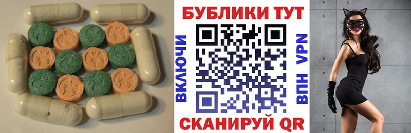 Купить где  Калязин  ЭКСТАЗИ диски 
