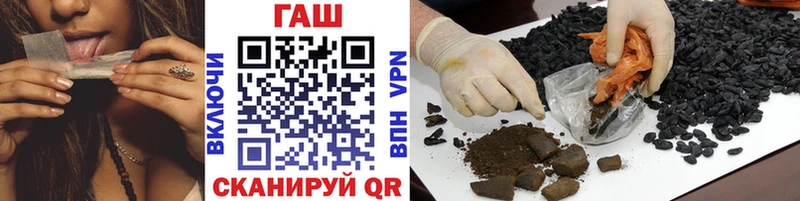 Гашиш hashish Купить Калязин