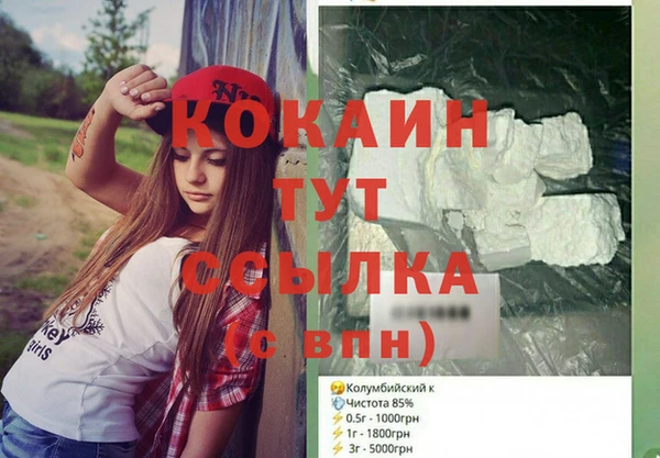 героин Козельск