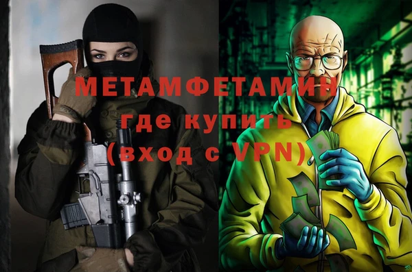 ALPHA PVP Костерёво