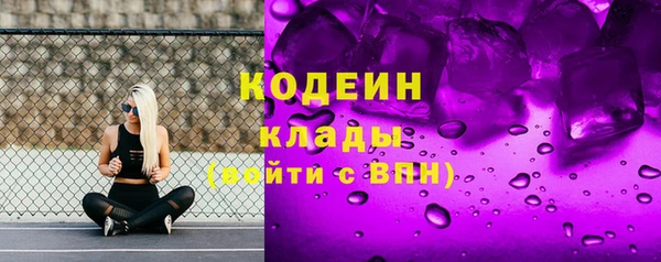 ALPHA PVP Костерёво