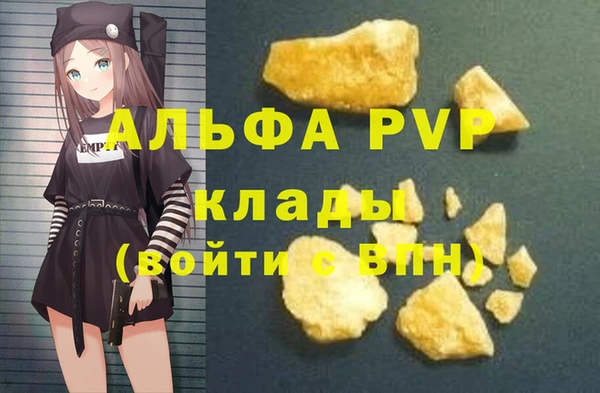 ALPHA PVP Костерёво