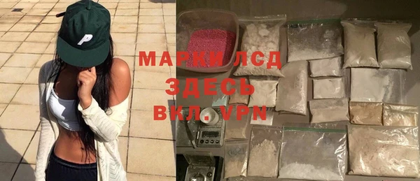 спайс Козловка