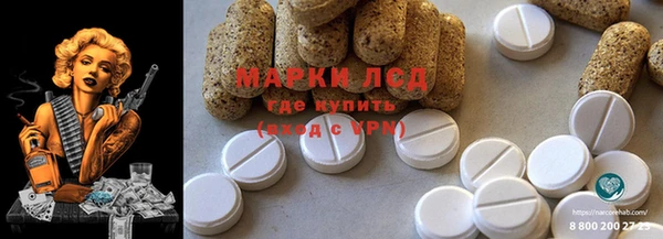 спайс Козловка