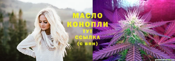 марихуана Коряжма