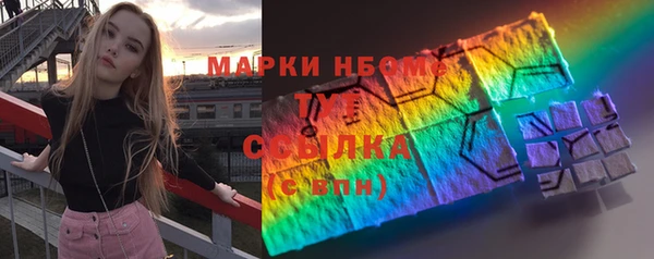 спайс Козловка