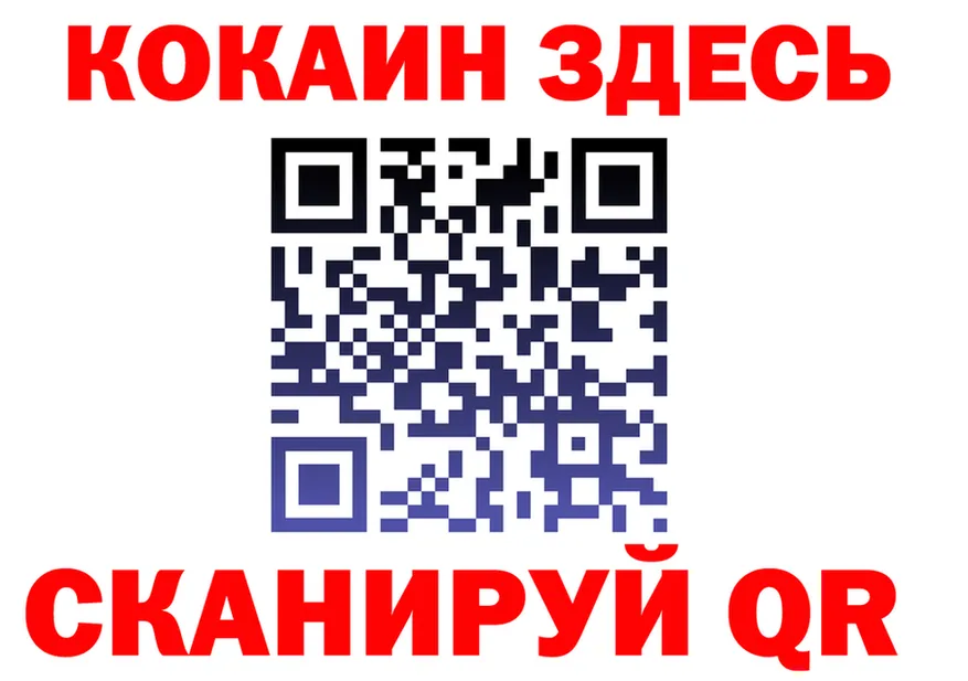 Альфа ПВП крисы CK ТОР мориарти блэк спрут Калязин