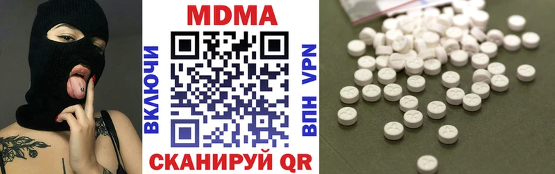 Купить закладки  Калязин  МДМА кристаллы 
