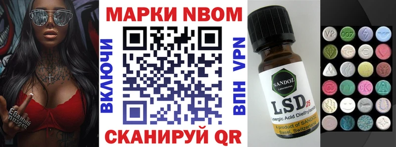 Купить закладки  Калязин  Марки 25I-NBOMe 1,5мг 
