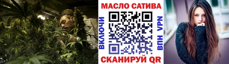 Купить закладки  Калязин  ТГК вейп 